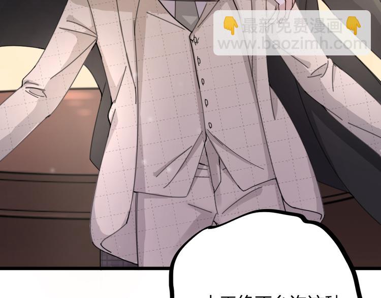 第15话 男人的嘴，骗人的鬼(1/2)-第17话