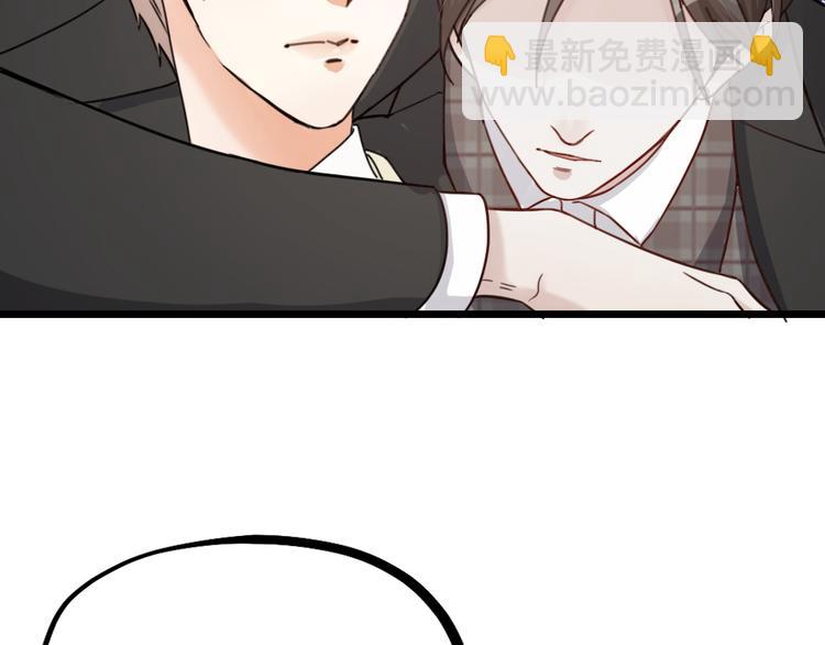 第15话 男人的嘴，骗人的鬼(1/2)-第17话