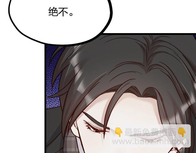 第15话 男人的嘴，骗人的鬼(1/2)-第17话