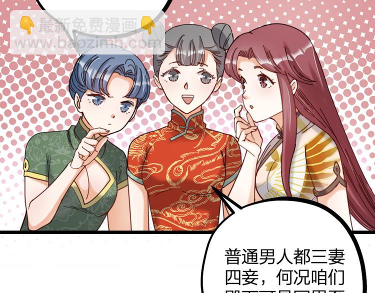 第15话 男人的嘴，骗人的鬼(1/2)-第17话