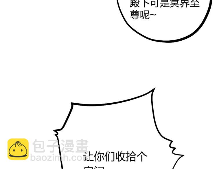 第15话 男人的嘴，骗人的鬼(1/2)-第17话