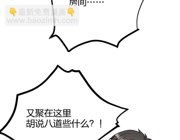 第15话 男人的嘴，骗人的鬼(1/2)-第17话