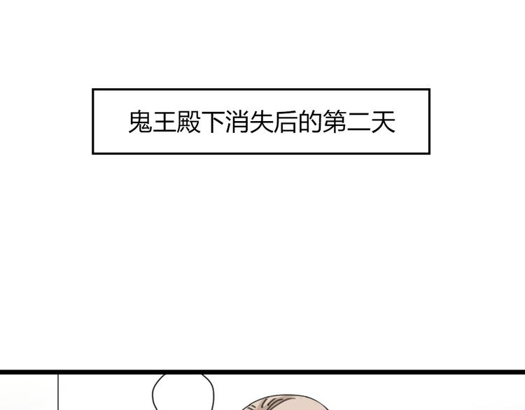 第17话 绝色棠护士上线(1/2)-第19话