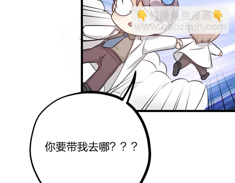 第17话 绝色棠护士上线(1/2)-第19话