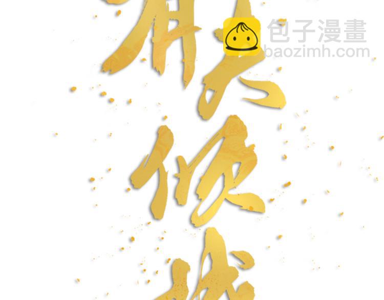 第17话 绝色棠护士上线(1/2)-第19话