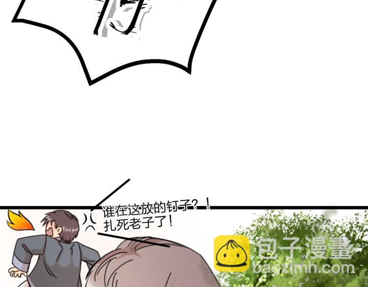 第17话 绝色棠护士上线(1/2)-第19话