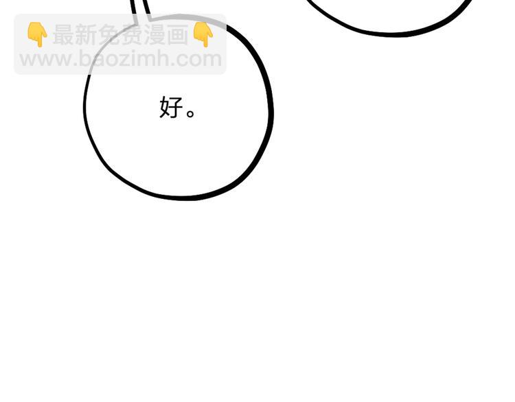 第17话 绝色棠护士上线23