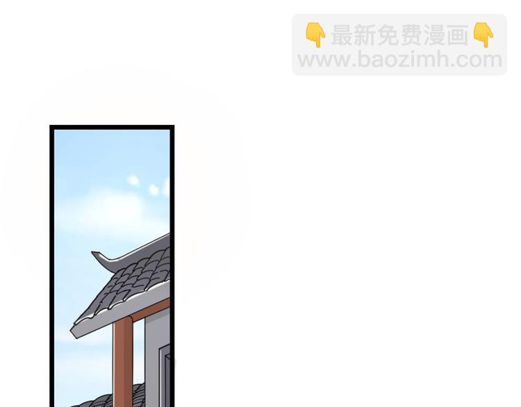 第17话 绝色棠护士上线(1/2)-第19话