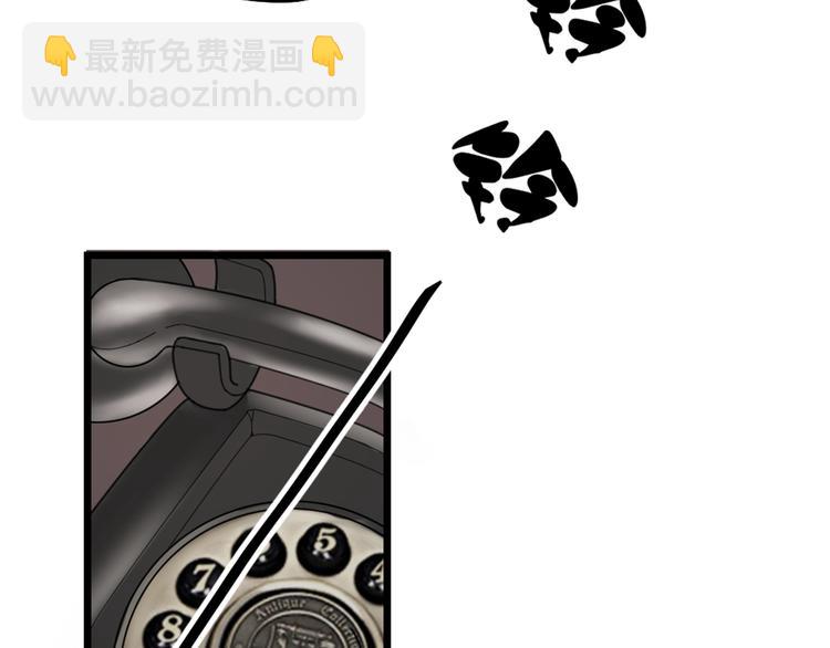 第17话 绝色棠护士上线(1/2)-第19话