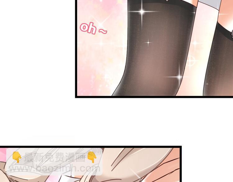 第17话 绝色棠护士上线(1/2)-第19话