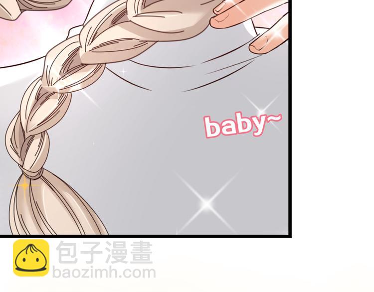 第17话 绝色棠护士上线(1/2)-第19话