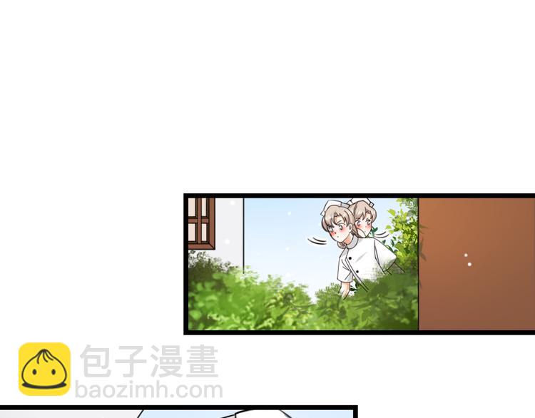 第17话 绝色棠护士上线(1/2)-第19话