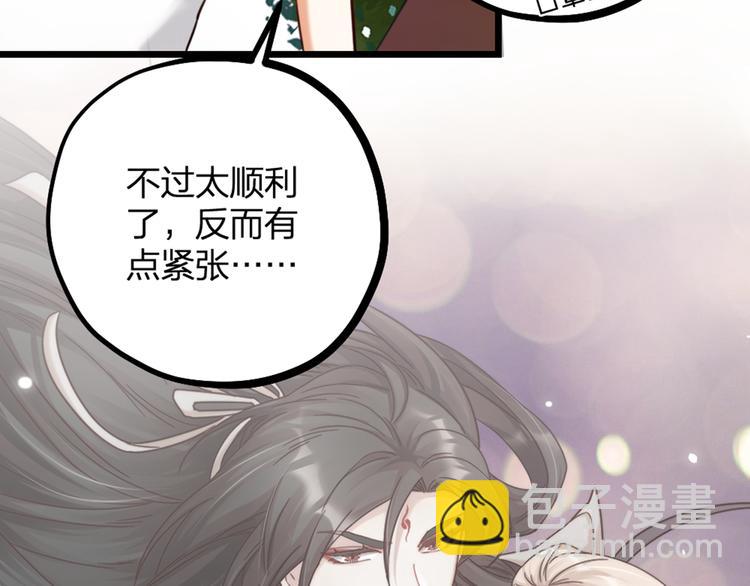 第17话 绝色棠护士上线(1/2)-第19话