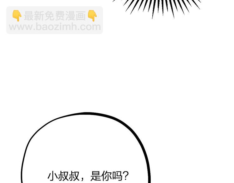 第17话 绝色棠护士上线(1/2)-第19话