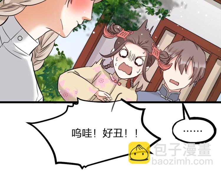 第17话 绝色棠护士上线(1/2)-第19话