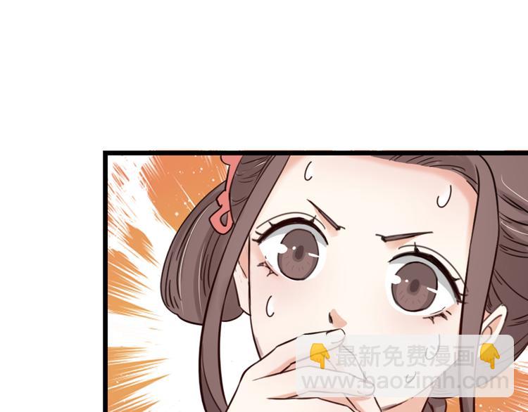 第17话 绝色棠护士上线(1/2)-第19话