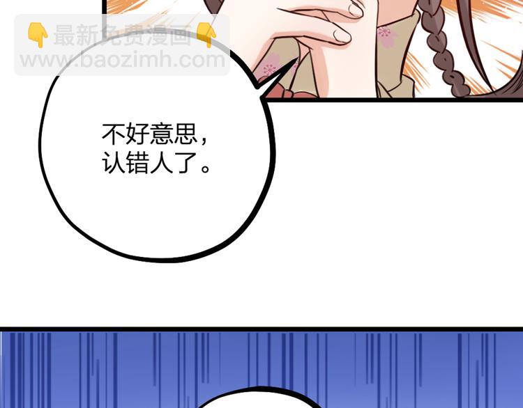 第17话 绝色棠护士上线(1/2)-第19话