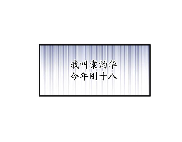 第02话 测测你的心跳(1/3)-第3话