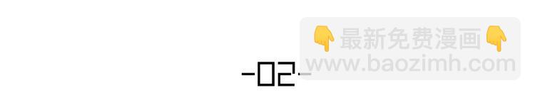 第02话 测测你的心跳(1/3)-第3话