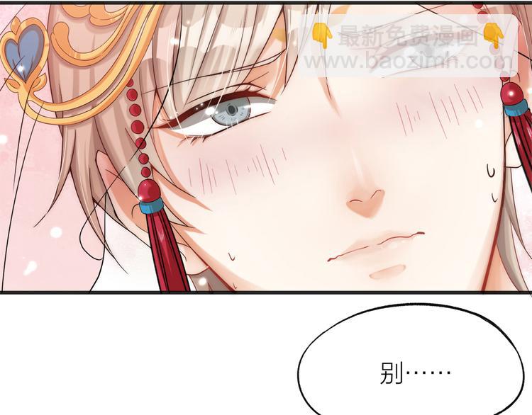 第02话 测测你的心跳(1/3)-第3话