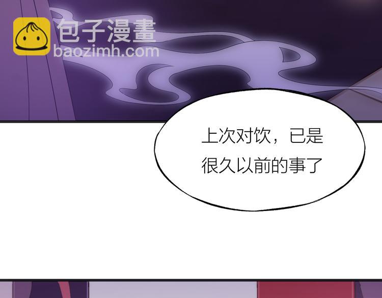 第02话 测测你的心跳(1/3)-第3话