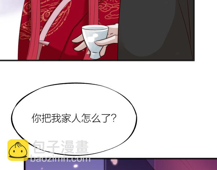 第02话 测测你的心跳(1/3)-第3话