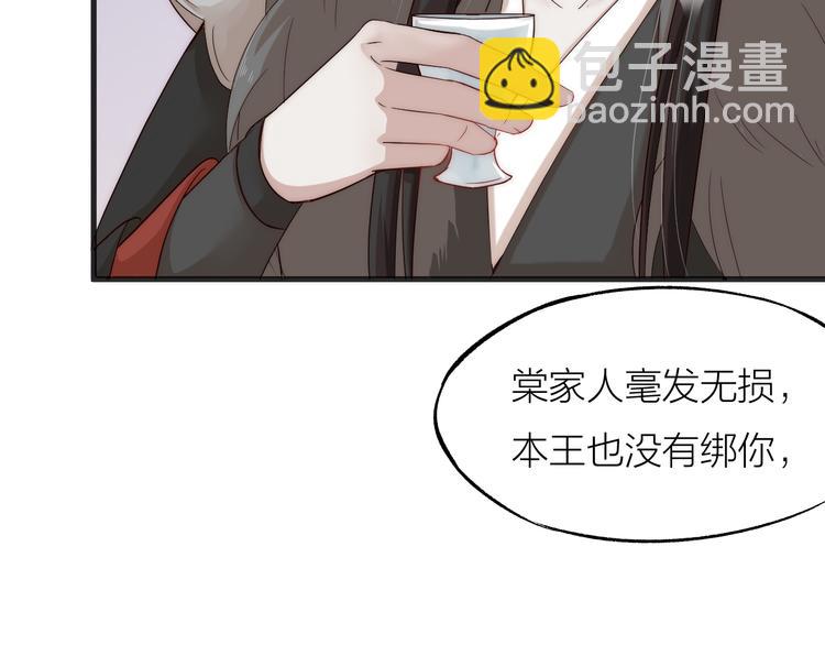 第02话 测测你的心跳(1/3)-第3话