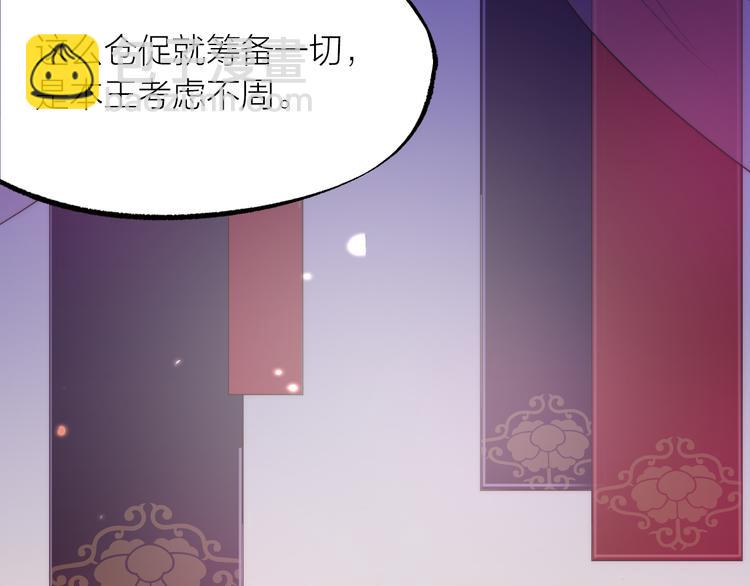 第02话 测测你的心跳(1/3)-第3话