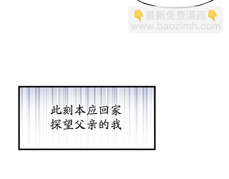 第02话 测测你的心跳(1/3)-第3话