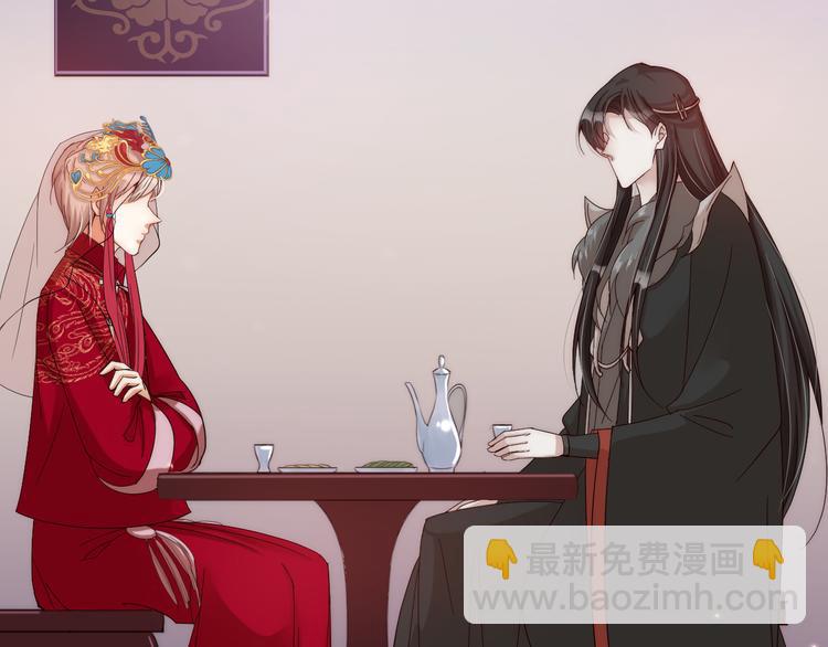 第02话 测测你的心跳(1/3)-第3话