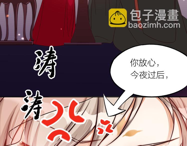 第02话 测测你的心跳(1/3)-第3话