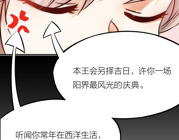 第02话 测测你的心跳(1/3)-第3话