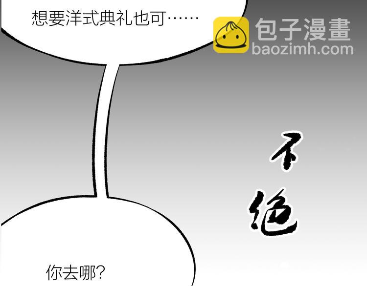 第02话 测测你的心跳(1/3)-第3话