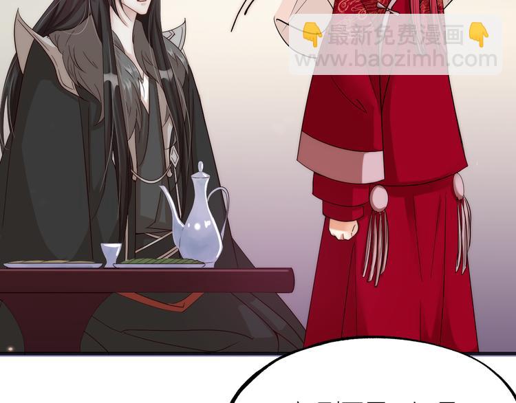 第02话 测测你的心跳(1/3)-第3话