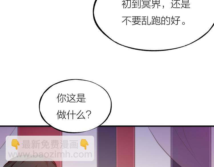 第02话 测测你的心跳(1/3)-第3话