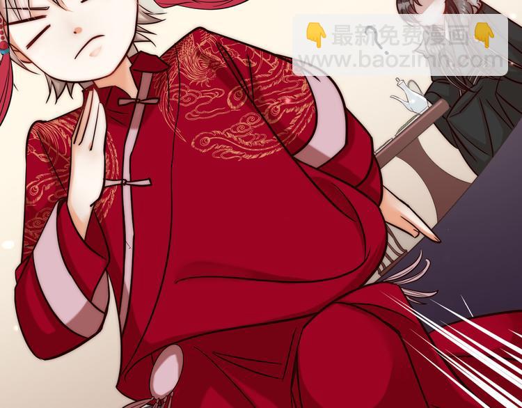 第02话 测测你的心跳(1/3)-第3话