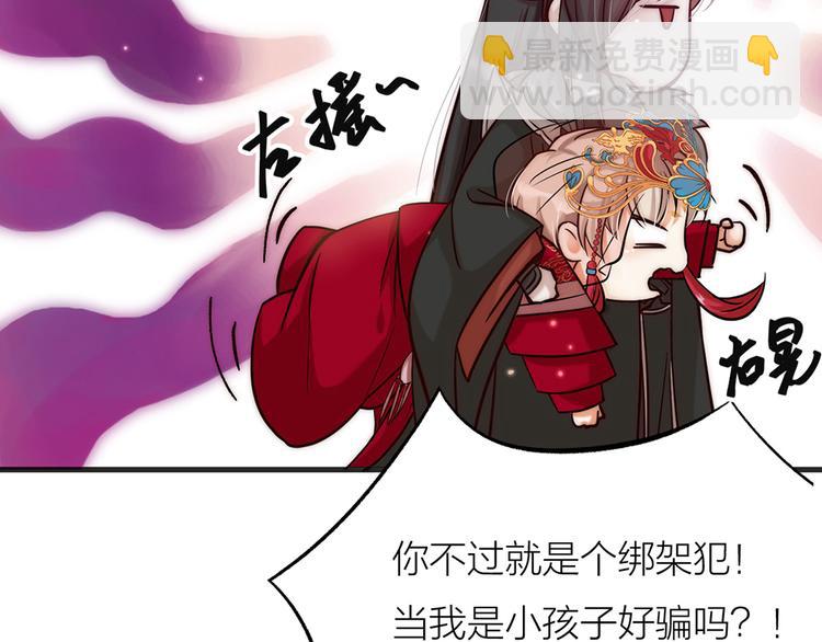 第02话 测测你的心跳(1/3)-第3话