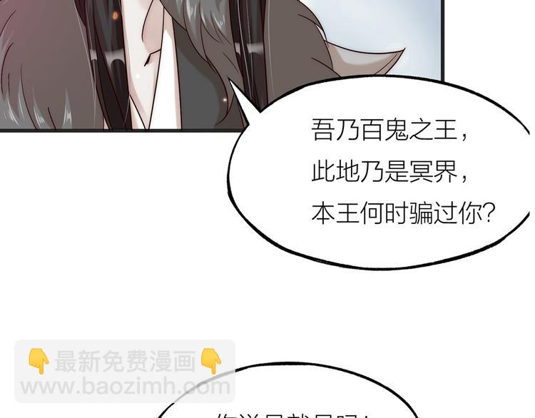 第02话 测测你的心跳(1/3)-第3话