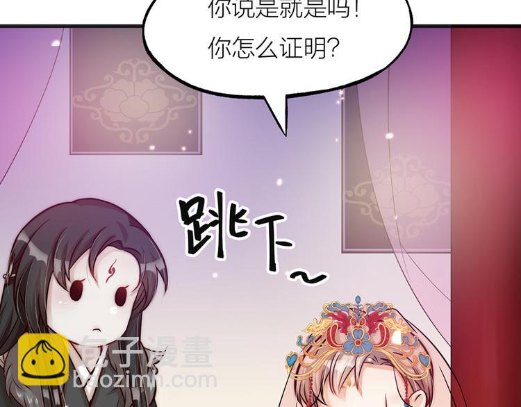 第02话 测测你的心跳(1/3)-第3话