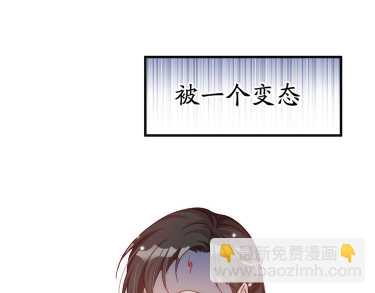 第02话 测测你的心跳(1/3)-第3话