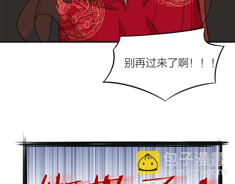 第02话 测测你的心跳(1/3)-第3话