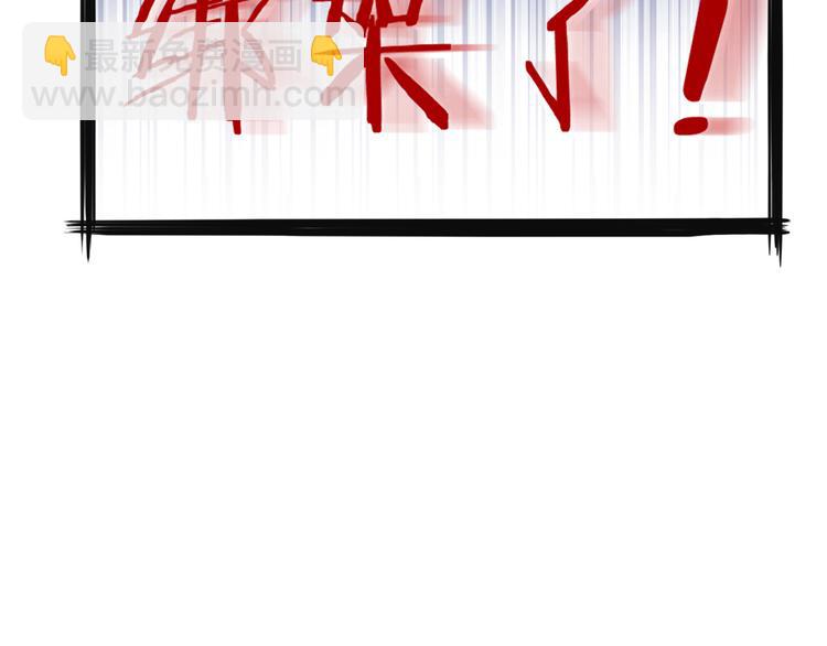 第02话 测测你的心跳(1/3)-第3话