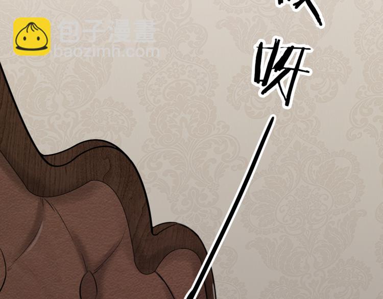 第19话 同床共枕(1/2)-第21话