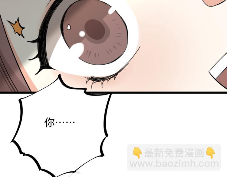 第19话 同床共枕(1/2)-第21话