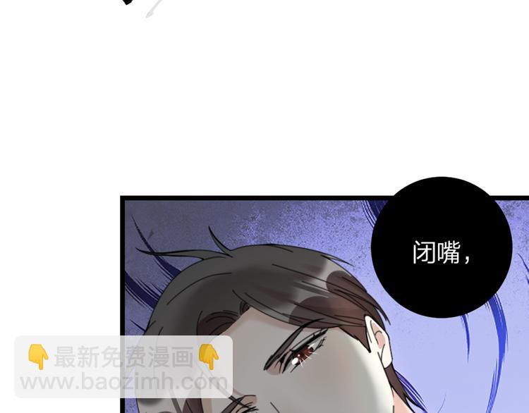 第19话 同床共枕(1/2)-第21话