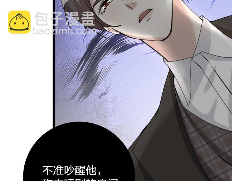 第19话 同床共枕(1/2)-第21话