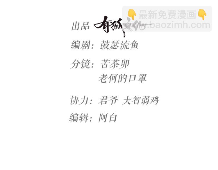 第19话 同床共枕(1/2)-第21话