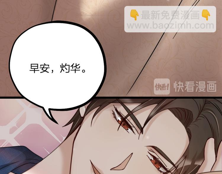 第19话 同床共枕(1/2)-第21话