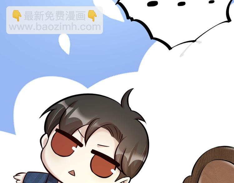 第19话 同床共枕(1/2)-第21话