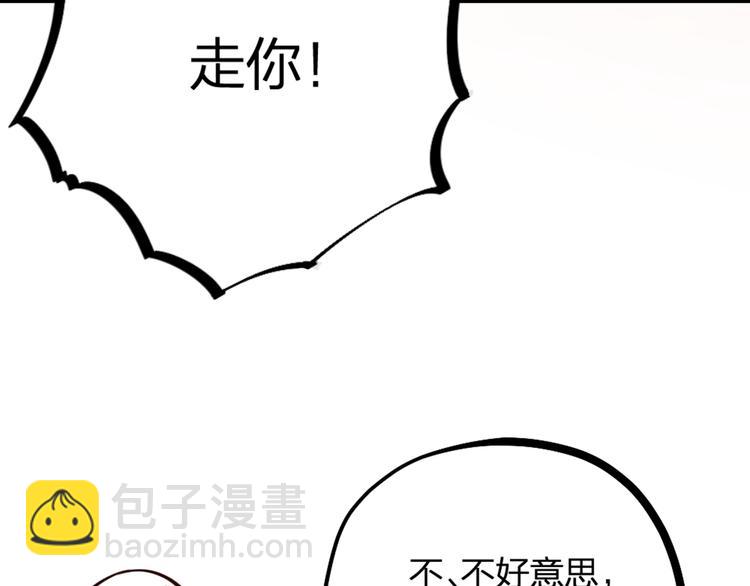 第19话 同床共枕(1/2)-第21话